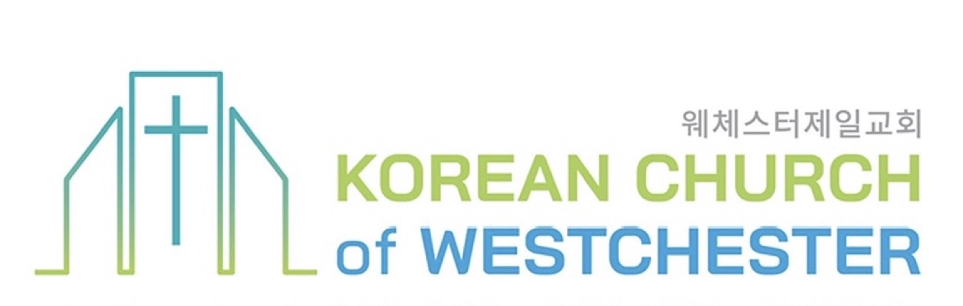 웨체스터제일교회 로고
